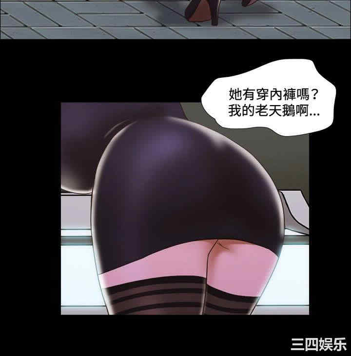 韩国漫画17种性幻想:情侣游戏韩漫_17种性幻想:情侣游戏-第44话在线免费阅读-韩国漫画-第8张图片