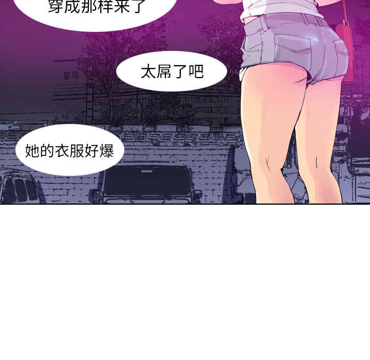 韩国漫画人妻好想要韩漫_人妻好想要-第15话在线免费阅读-韩国漫画-第18张图片