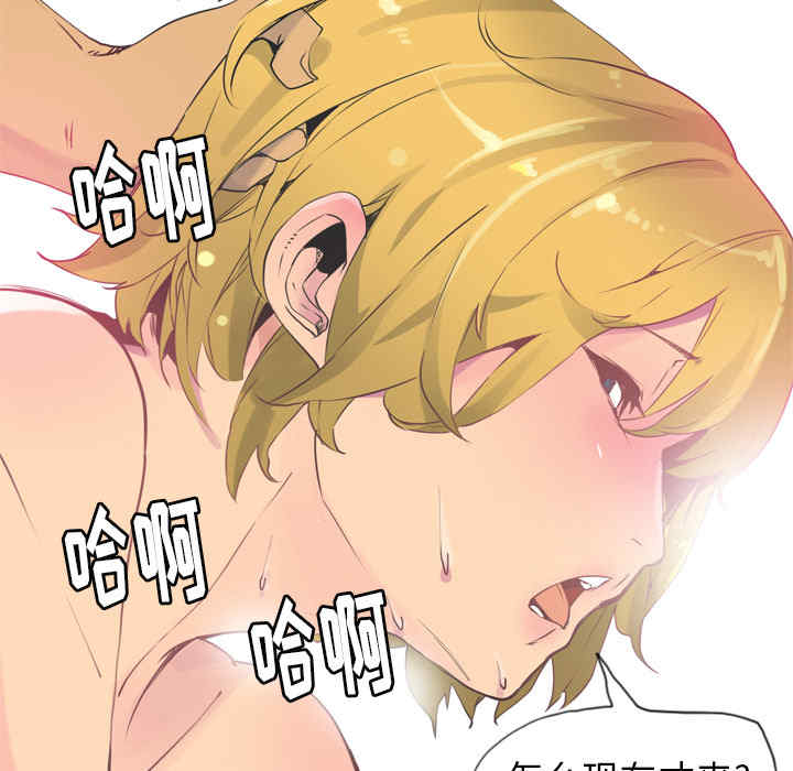 韩国漫画人妻好想要韩漫_人妻好想要-第12话在线免费阅读-韩国漫画-第108张图片