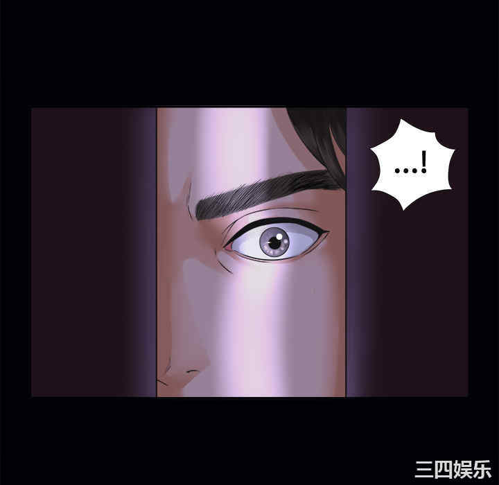 韩国漫画未亡人韩漫_未亡人-第3话在线免费阅读-韩国漫画-第46张图片
