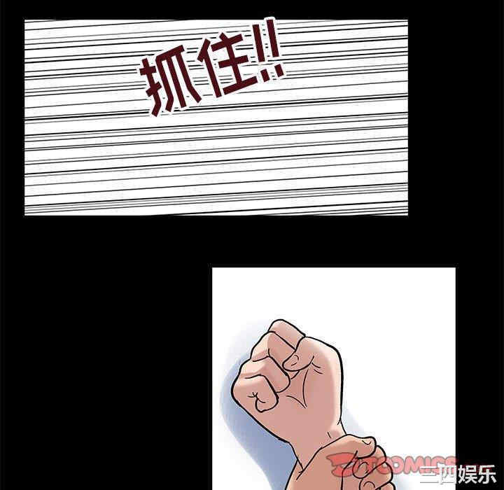 韩国漫画走不出的房间韩漫_走不出的房间-第9话在线免费阅读-韩国漫画-第10张图片