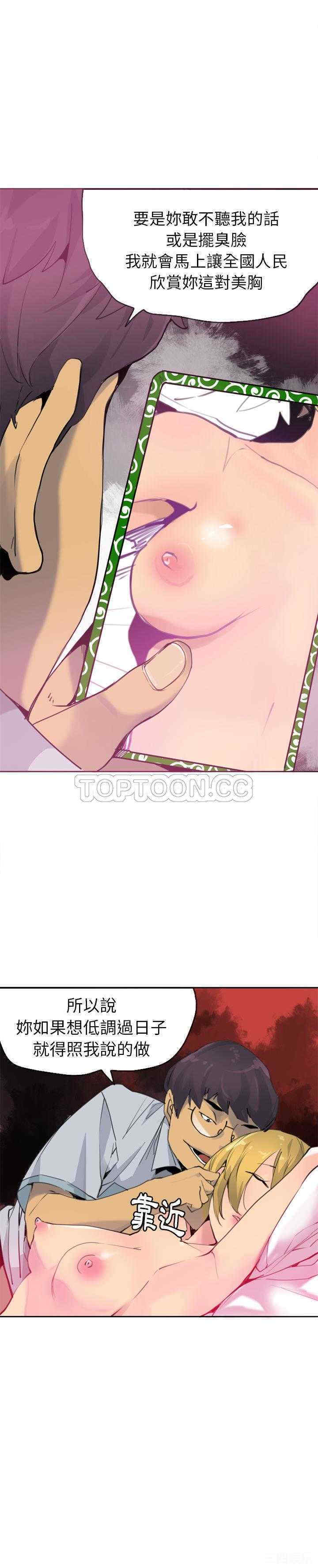 韩国漫画人妻好想要韩漫_人妻好想要-第8话在线免费阅读-韩国漫画-第16张图片