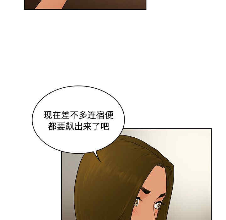 韩国漫画被女神环绕的男人韩漫_被女神环绕的男人-第9话在线免费阅读-韩国漫画-第9张图片