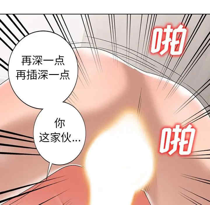 韩国漫画娜娜变身记韩漫_娜娜变身记-第32话在线免费阅读-韩国漫画-第68张图片