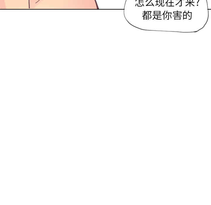韩国漫画人妻好想要韩漫_人妻好想要-第12话在线免费阅读-韩国漫画-第109张图片