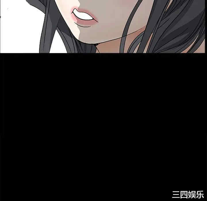 韩国漫画枷锁韩漫_枷锁-第3话在线免费阅读-韩国漫画-第94张图片