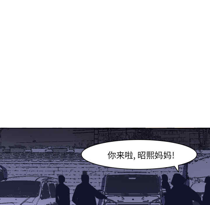韩国漫画人妻好想要韩漫_人妻好想要-第15话在线免费阅读-韩国漫画-第19张图片