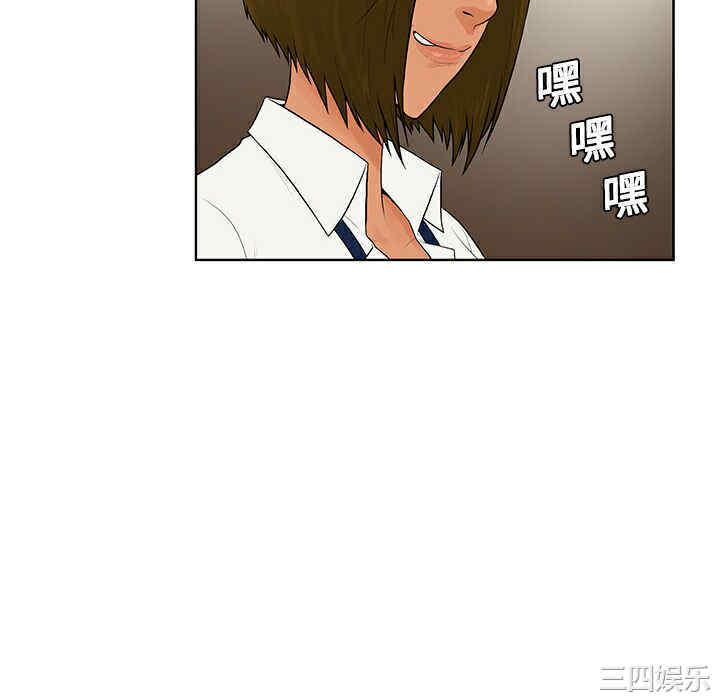 韩国漫画被女神环绕的男人韩漫_被女神环绕的男人-第9话在线免费阅读-韩国漫画-第10张图片