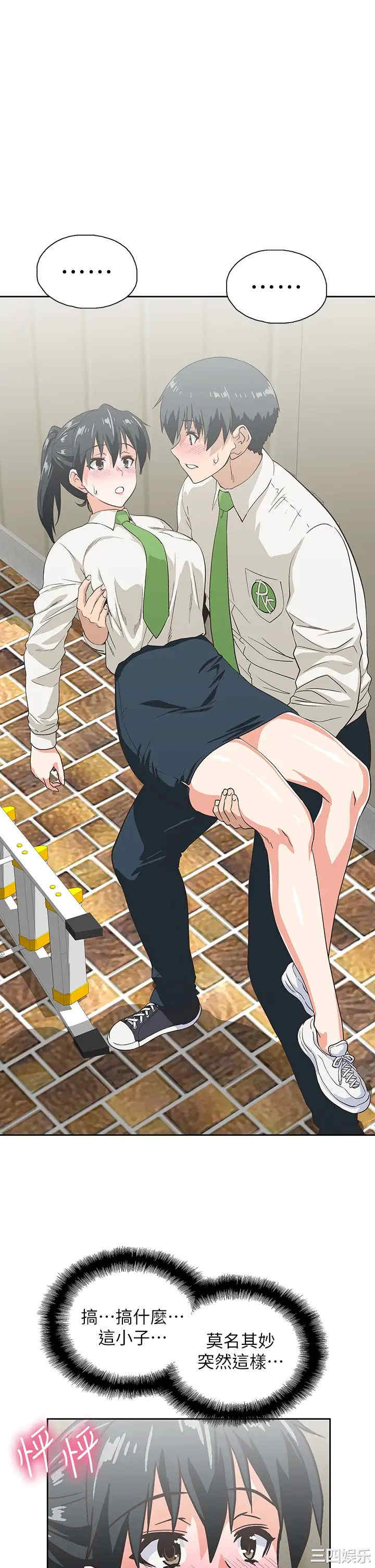 韩国漫画韩漫_梦幻速食店-第33话在线免费阅读-韩国漫画-第15张图片