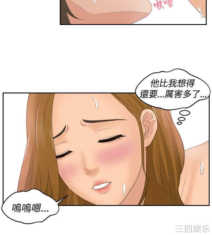 韩国漫画本能解决师韩漫_本能解决师-第49话在线免费阅读-韩国漫画-第6张图片