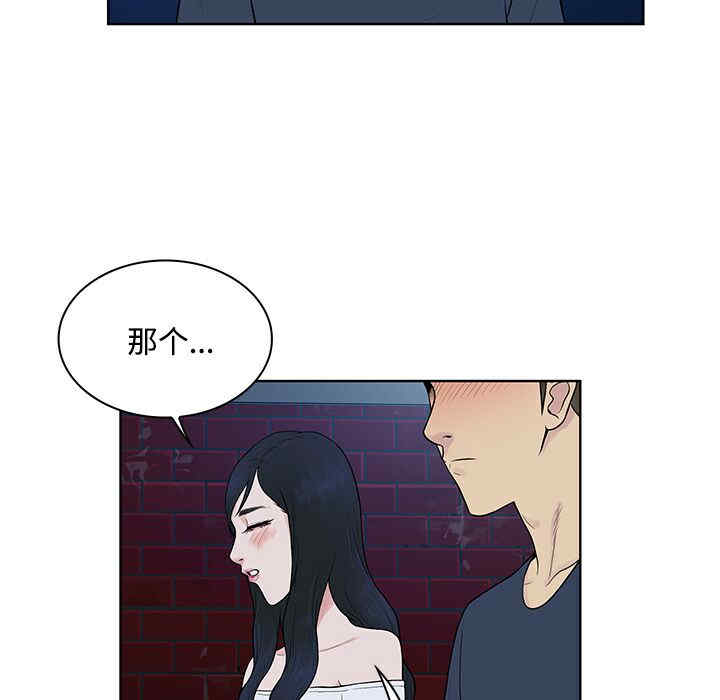 韩国漫画被女神环绕的男人韩漫_被女神环绕的男人-第20话在线免费阅读-韩国漫画-第55张图片