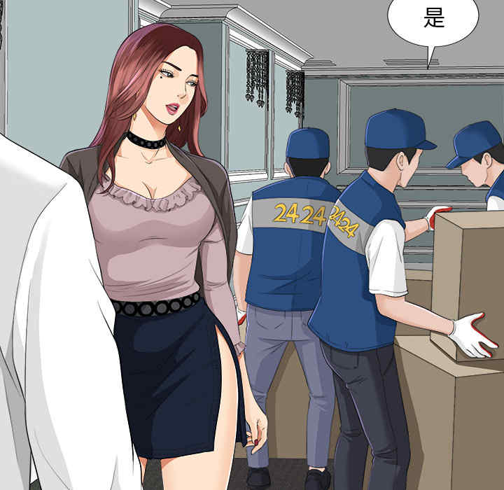 韩国漫画未亡人韩漫_未亡人-第9话在线免费阅读-韩国漫画-第125张图片