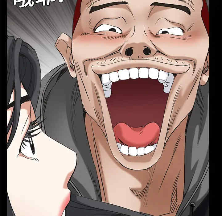 韩国漫画枷锁韩漫_枷锁-第3话在线免费阅读-韩国漫画-第96张图片