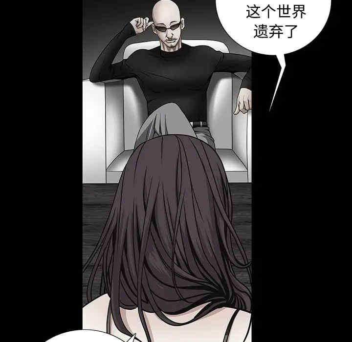韩国漫画枷锁韩漫_枷锁-第34话在线免费阅读-韩国漫画-第75张图片