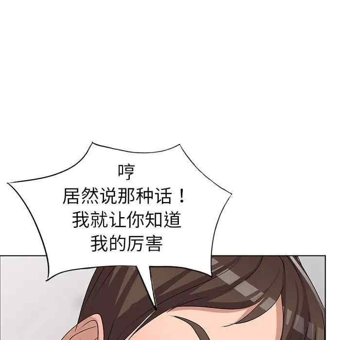 韩国漫画娜娜变身记韩漫_娜娜变身记-第32话在线免费阅读-韩国漫画-第70张图片