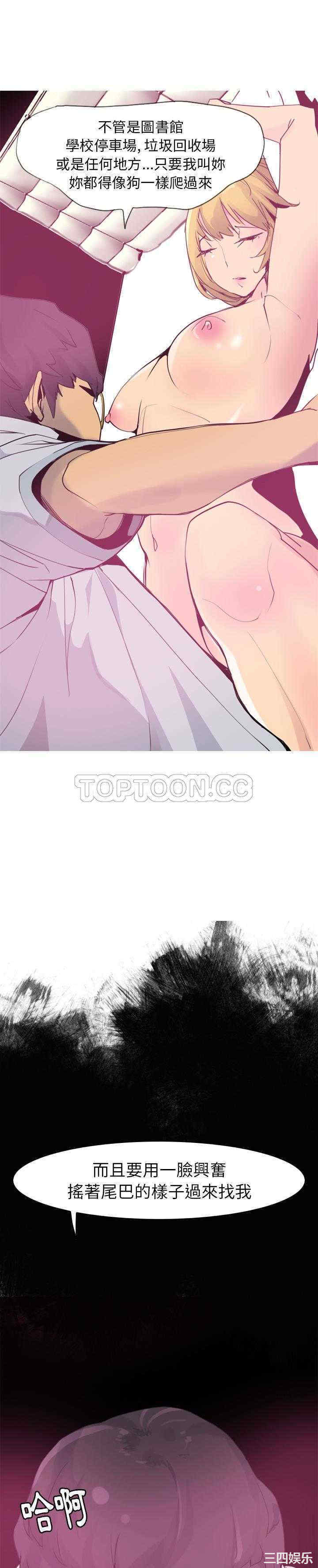 韩国漫画人妻好想要韩漫_人妻好想要-第8话在线免费阅读-韩国漫画-第18张图片