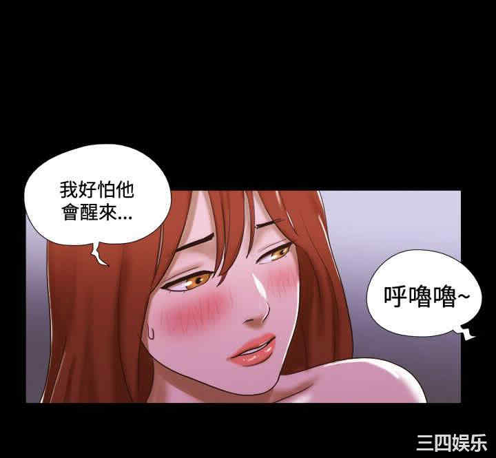 韩国漫画17种性幻想:情侣游戏韩漫_17种性幻想:情侣游戏-第44话在线免费阅读-韩国漫画-第14张图片