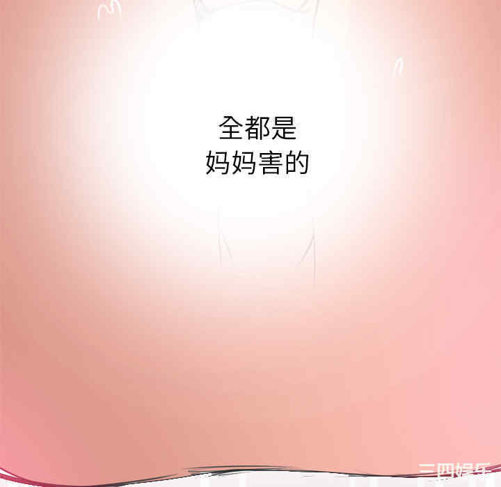 韩国漫画人妻好想要韩漫_人妻好想要-第12话在线免费阅读-韩国漫画-第112张图片