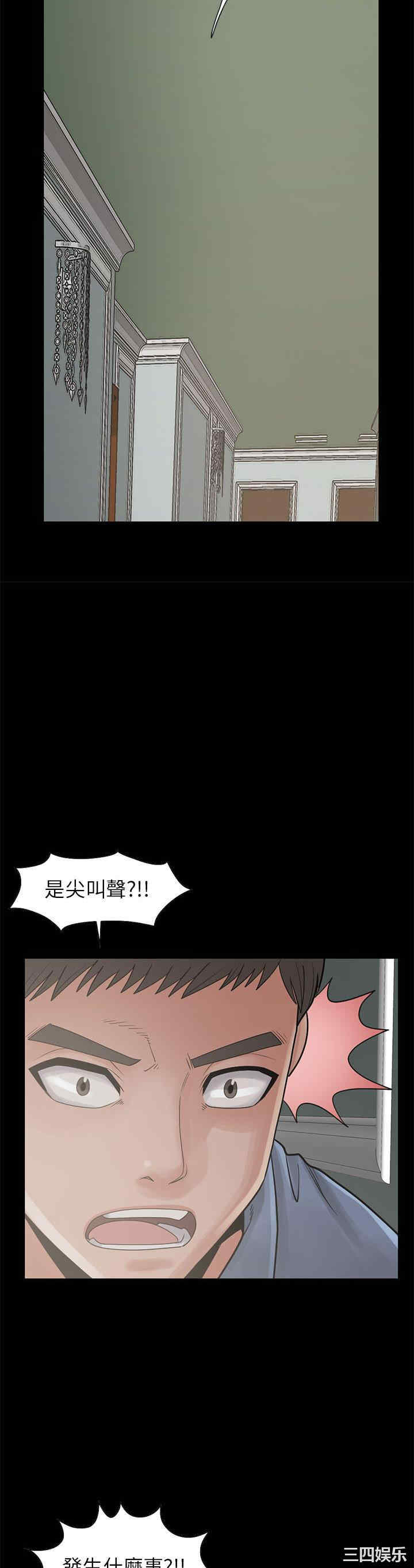 韩国漫画岛上拼图韩漫_岛上拼图-第17话在线免费阅读-韩国漫画-第7张图片