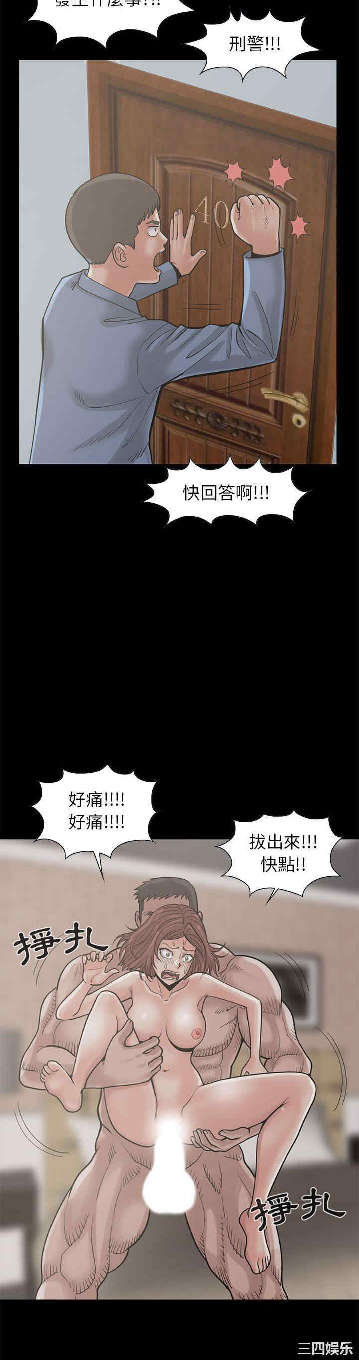 韩国漫画岛上拼图韩漫_岛上拼图-第17话在线免费阅读-韩国漫画-第8张图片