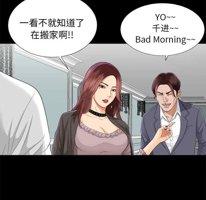 韩国漫画未亡人韩漫_未亡人-第9话在线免费阅读-韩国漫画-第129张图片