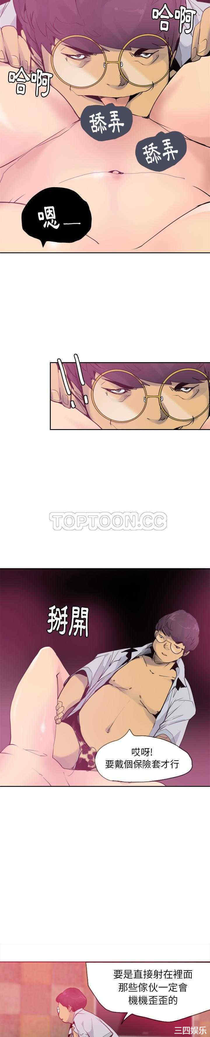 韩国漫画人妻好想要韩漫_人妻好想要-第8话在线免费阅读-韩国漫画-第19张图片