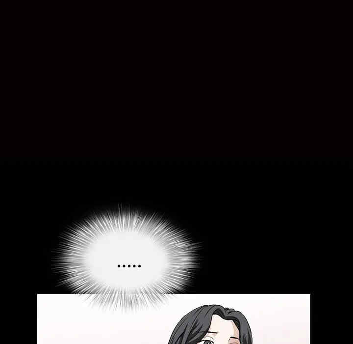 韩国漫画枷锁韩漫_枷锁-第33话在线免费阅读-韩国漫画-第15张图片