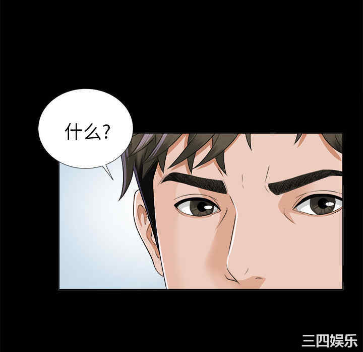 韩国漫画未亡人韩漫_未亡人-第9话在线免费阅读-韩国漫画-第130张图片