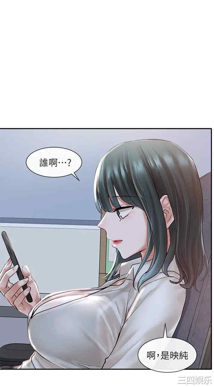 韩国漫画韩漫_社团学姐-第57话在线免费阅读-韩国漫画-第1张图片