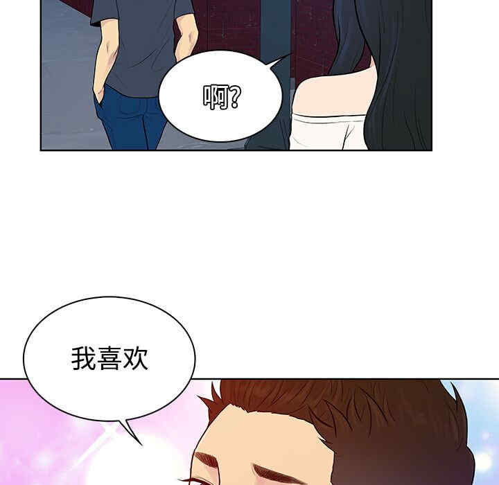 韩国漫画被女神环绕的男人韩漫_被女神环绕的男人-第20话在线免费阅读-韩国漫画-第60张图片