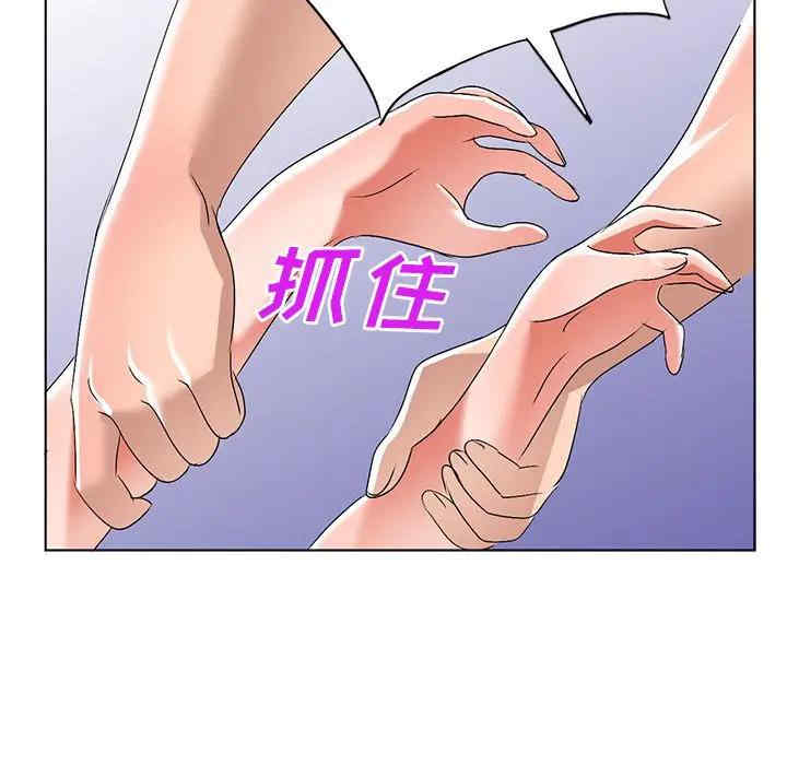 韩国漫画娜娜变身记韩漫_娜娜变身记-第32话在线免费阅读-韩国漫画-第73张图片