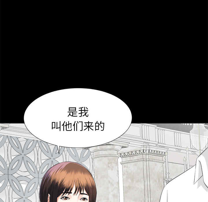 韩国漫画未亡人韩漫_未亡人-第9话在线免费阅读-韩国漫画-第131张图片