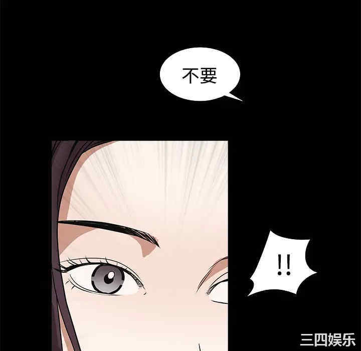 韩国漫画枷锁韩漫_枷锁-第23话在线免费阅读-韩国漫画-第148张图片