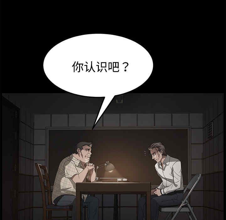 韩国漫画卖身契约韩漫_卖身契约-第25话在线免费阅读-韩国漫画-第26张图片