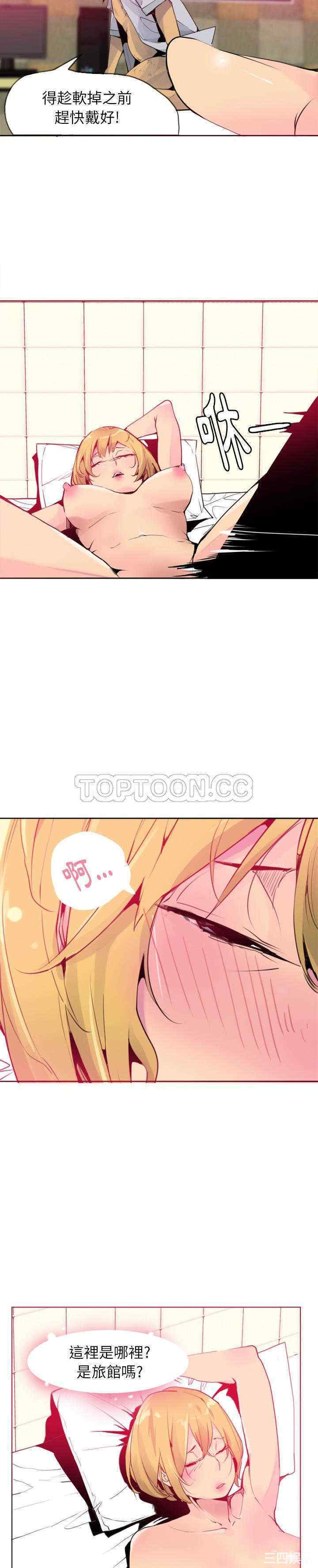 韩国漫画人妻好想要韩漫_人妻好想要-第8话在线免费阅读-韩国漫画-第20张图片