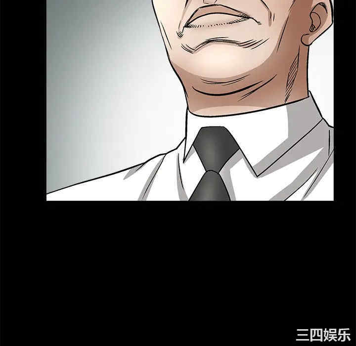 韩国漫画枷锁韩漫_枷锁-第9话在线免费阅读-韩国漫画-第82张图片