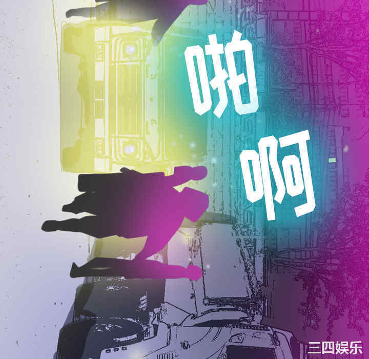 韩国漫画人妻好想要韩漫_人妻好想要-第15话在线免费阅读-韩国漫画-第22张图片