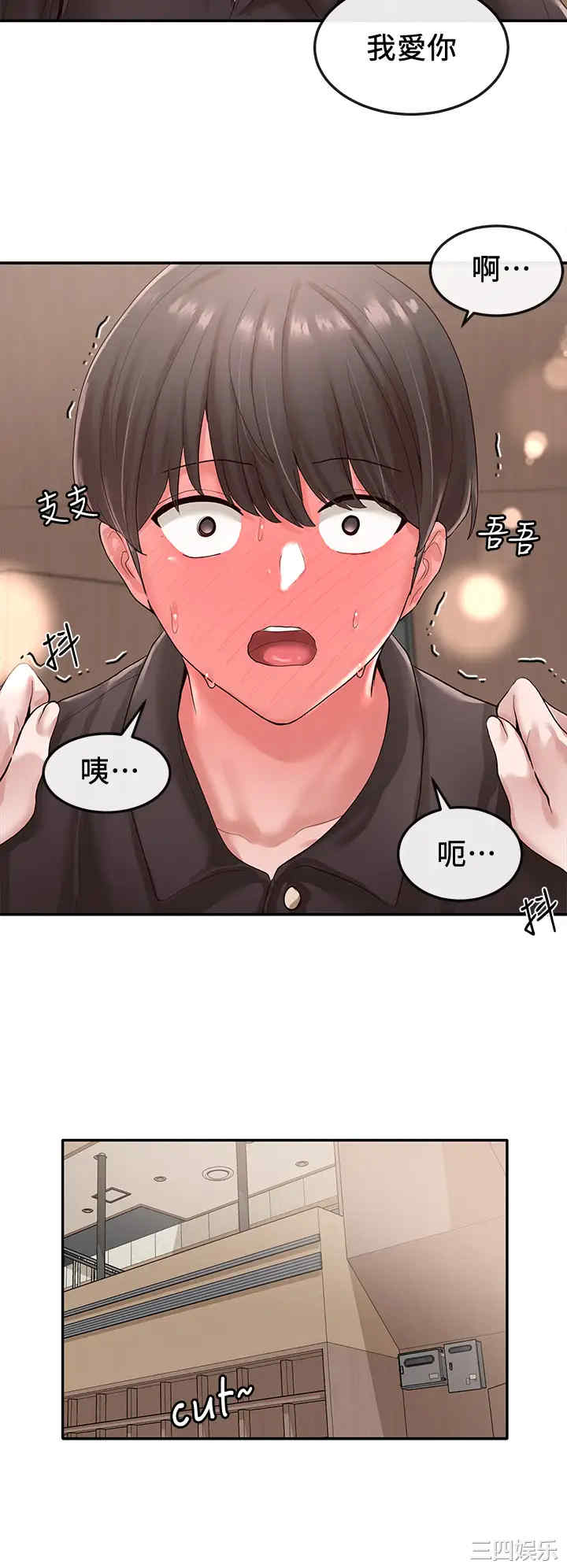 韩国漫画韩漫_社团学姐-第44话在线免费阅读-韩国漫画-第27张图片