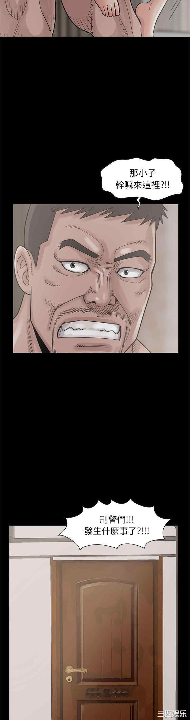 韩国漫画岛上拼图韩漫_岛上拼图-第17话在线免费阅读-韩国漫画-第10张图片