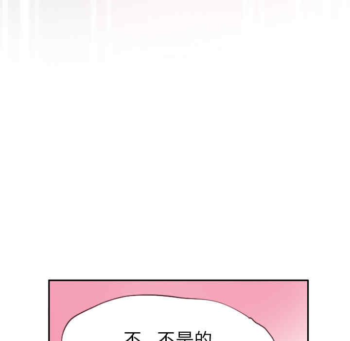 韩国漫画人妻好想要韩漫_人妻好想要-第12话在线免费阅读-韩国漫画-第115张图片