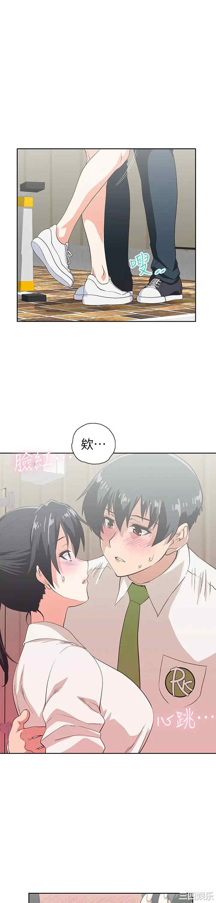 韩国漫画韩漫_梦幻速食店-第33话在线免费阅读-韩国漫画-第17张图片