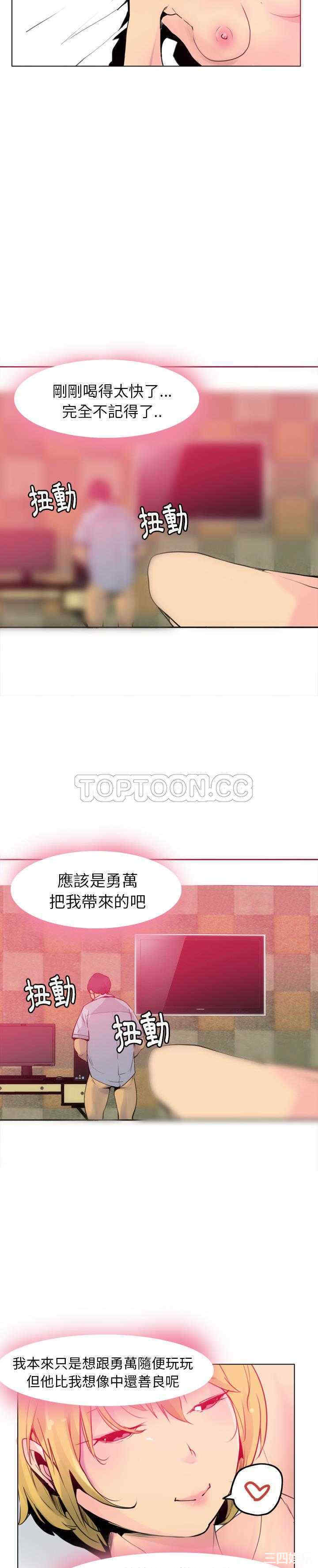 韩国漫画人妻好想要韩漫_人妻好想要-第8话在线免费阅读-韩国漫画-第21张图片