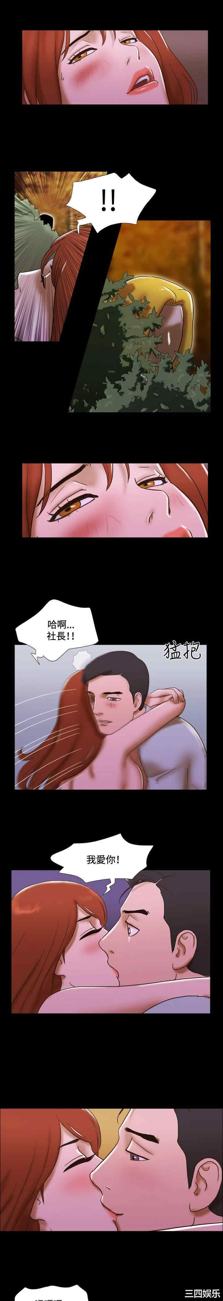 韩国漫画17种性幻想:情侣游戏韩漫_17种性幻想:情侣游戏-第44话在线免费阅读-韩国漫画-第21张图片