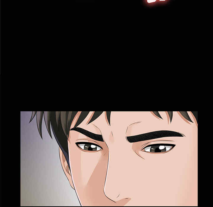 韩国漫画未亡人韩漫_未亡人-第15话在线免费阅读-韩国漫画-第41张图片