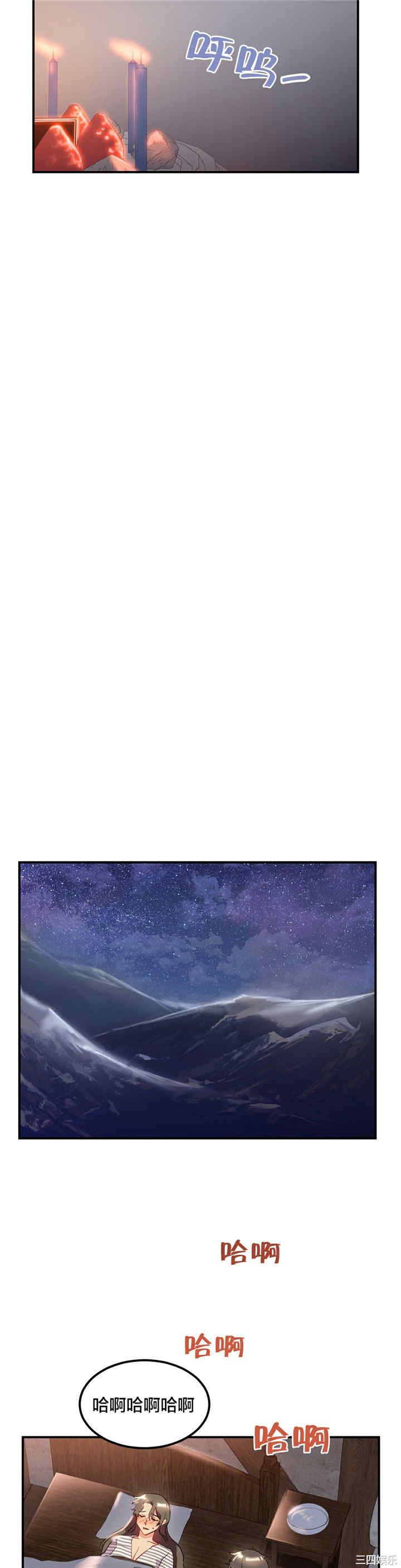 韩国漫画单身绯闻/剩女三十三韩漫_单身绯闻/剩女三十三-第24话在线免费阅读-韩国漫画-第17张图片