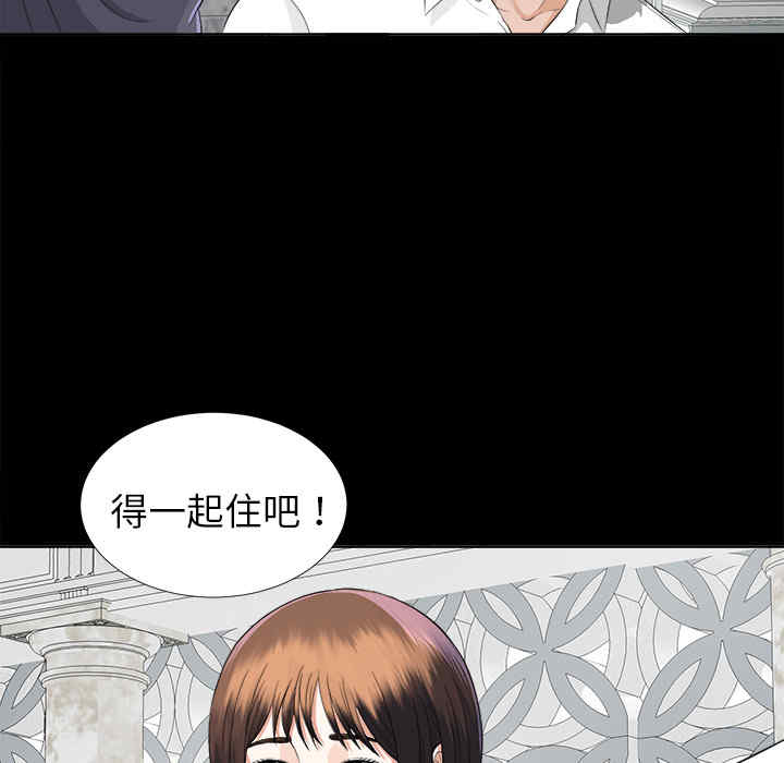 韩国漫画未亡人韩漫_未亡人-第9话在线免费阅读-韩国漫画-第134张图片