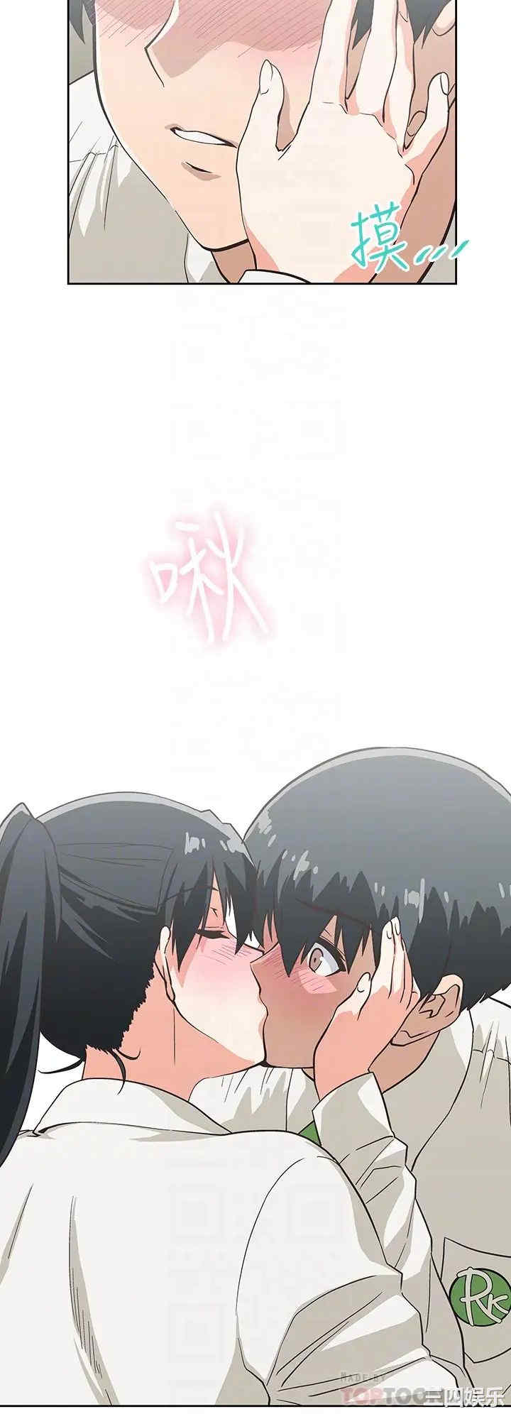 韩国漫画韩漫_梦幻速食店-第33话在线免费阅读-韩国漫画-第18张图片