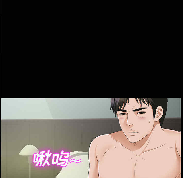 韩国漫画未亡人韩漫_未亡人-第15话在线免费阅读-韩国漫画-第42张图片