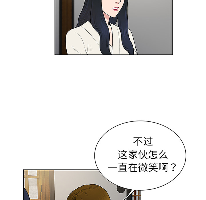 韩国漫画被女神环绕的男人韩漫_被女神环绕的男人-第40话在线免费阅读-韩国漫画-第63张图片
