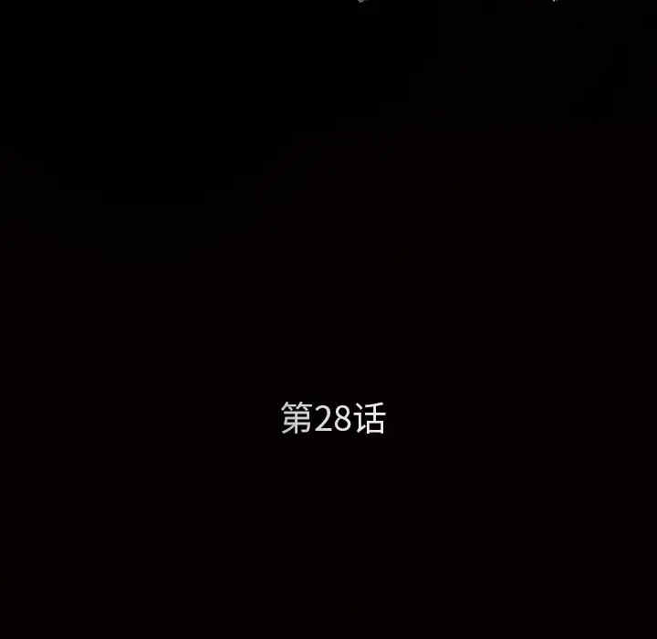 韩国漫画枷锁韩漫_枷锁-第28话在线免费阅读-韩国漫画-第11张图片